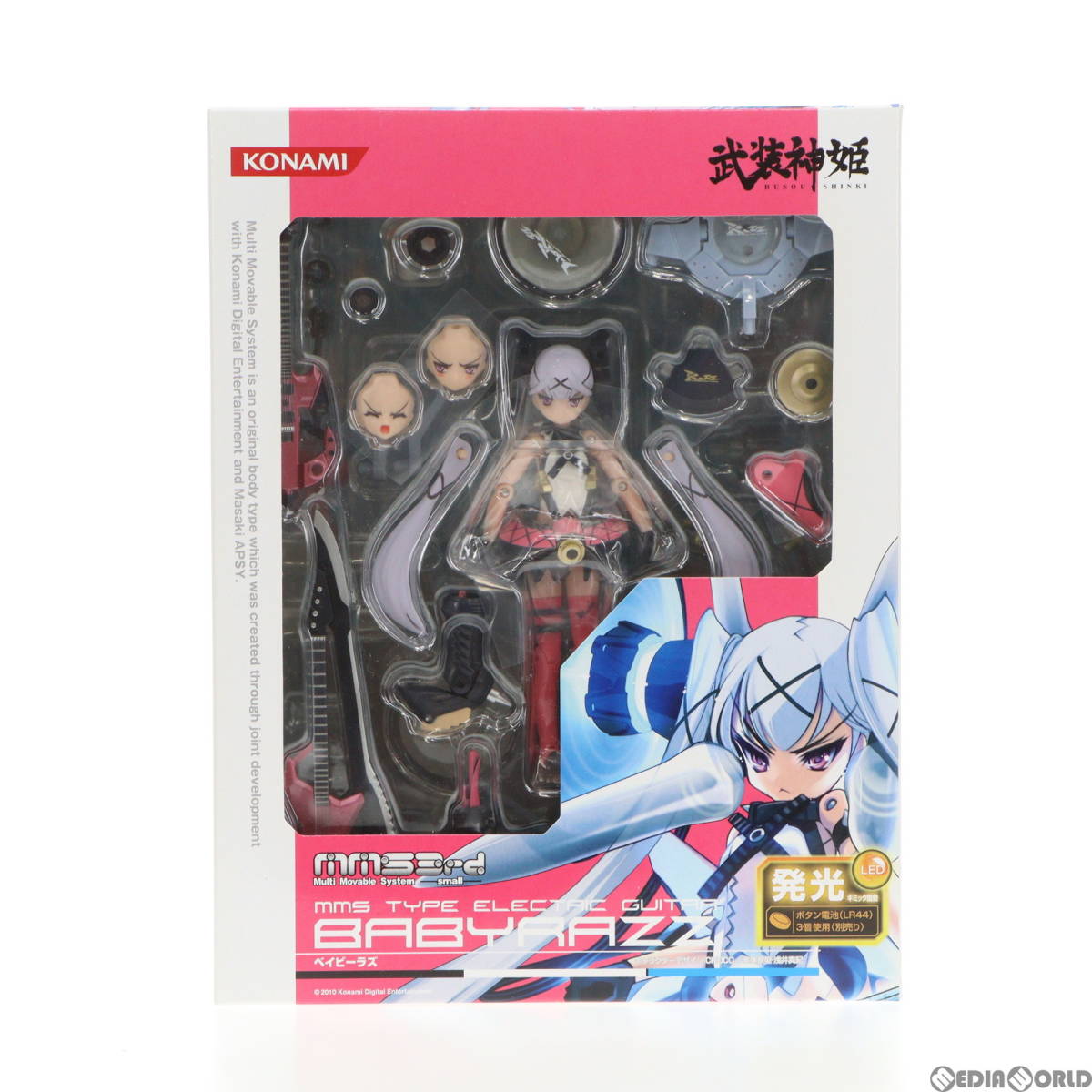 【中古】[FIG]武装神姫(ぶそうしんき) エレキギター型MMS ベイビーラズ 完成品 可動フィギュア(CR151) コナミデジタルエンタテインメント(6