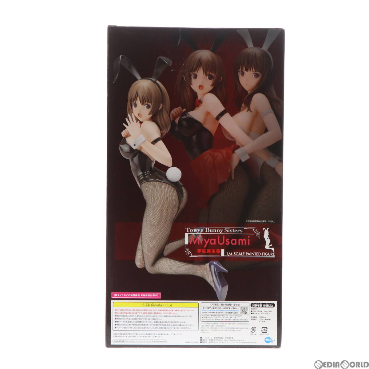 【中古】[FIG]宇佐美未夜(うさみみや) Tony's Bunny Sisters 1/4 完成品 フィギュア FREEing(フリーイング)(61138285)_画像3