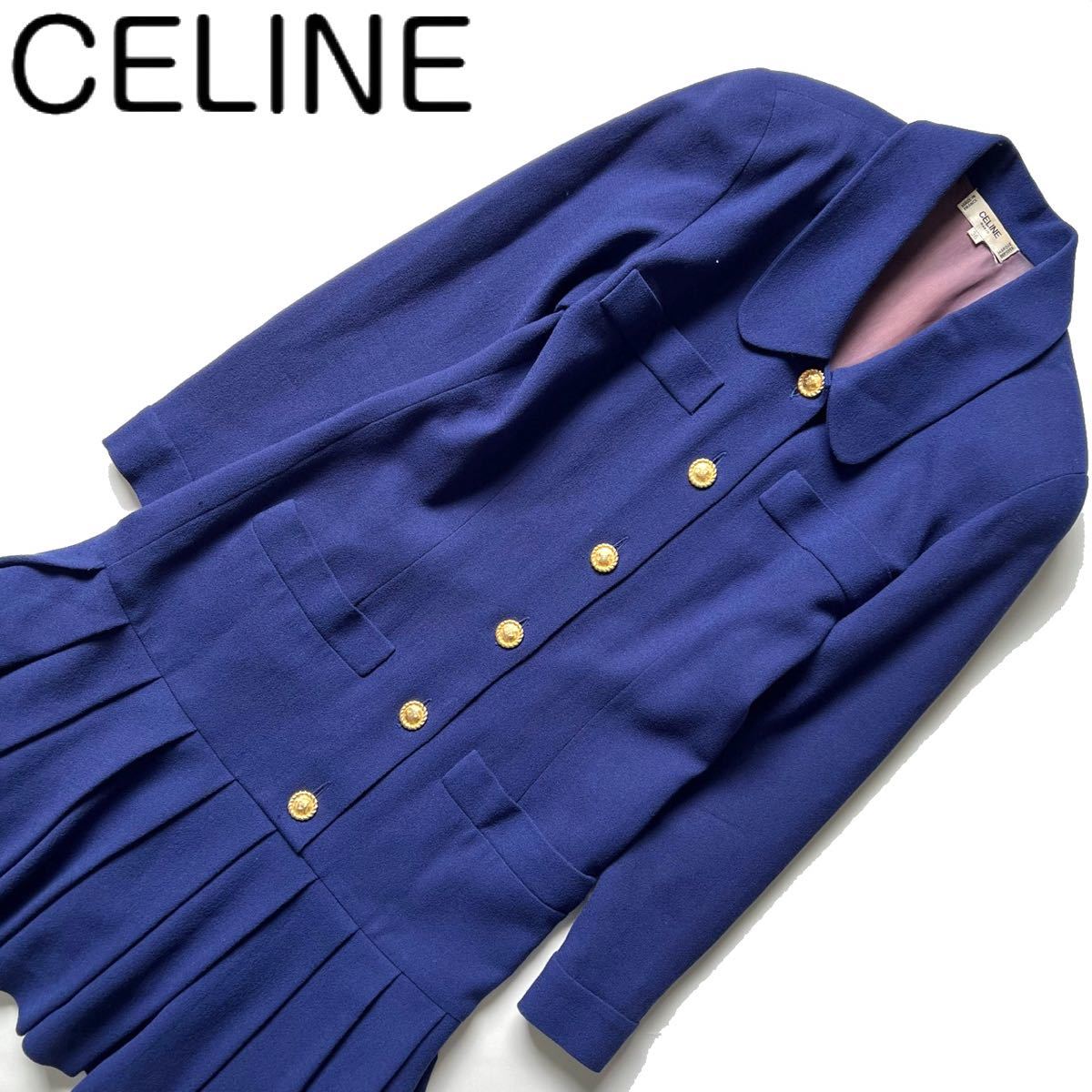 【送料無料】celine セリーヌ　ロングワンピース　金ボタン　スカート　フリル　マカダム　ブルー　青　長袖　レディース　36 S