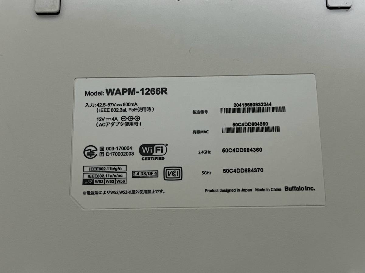 新品未使用■訳ありジャンク扱い■BUFFALO AirStation Pro WAPM-1266R■11ac/n/a & 11n/g■送料無料_画像7