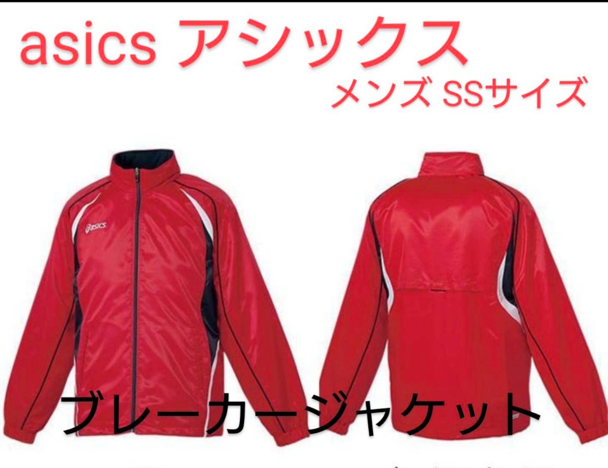 Asics Asics wreadbreaker куртка мужская SS Size xs Size Nylon Jacket Dimplup Red Red