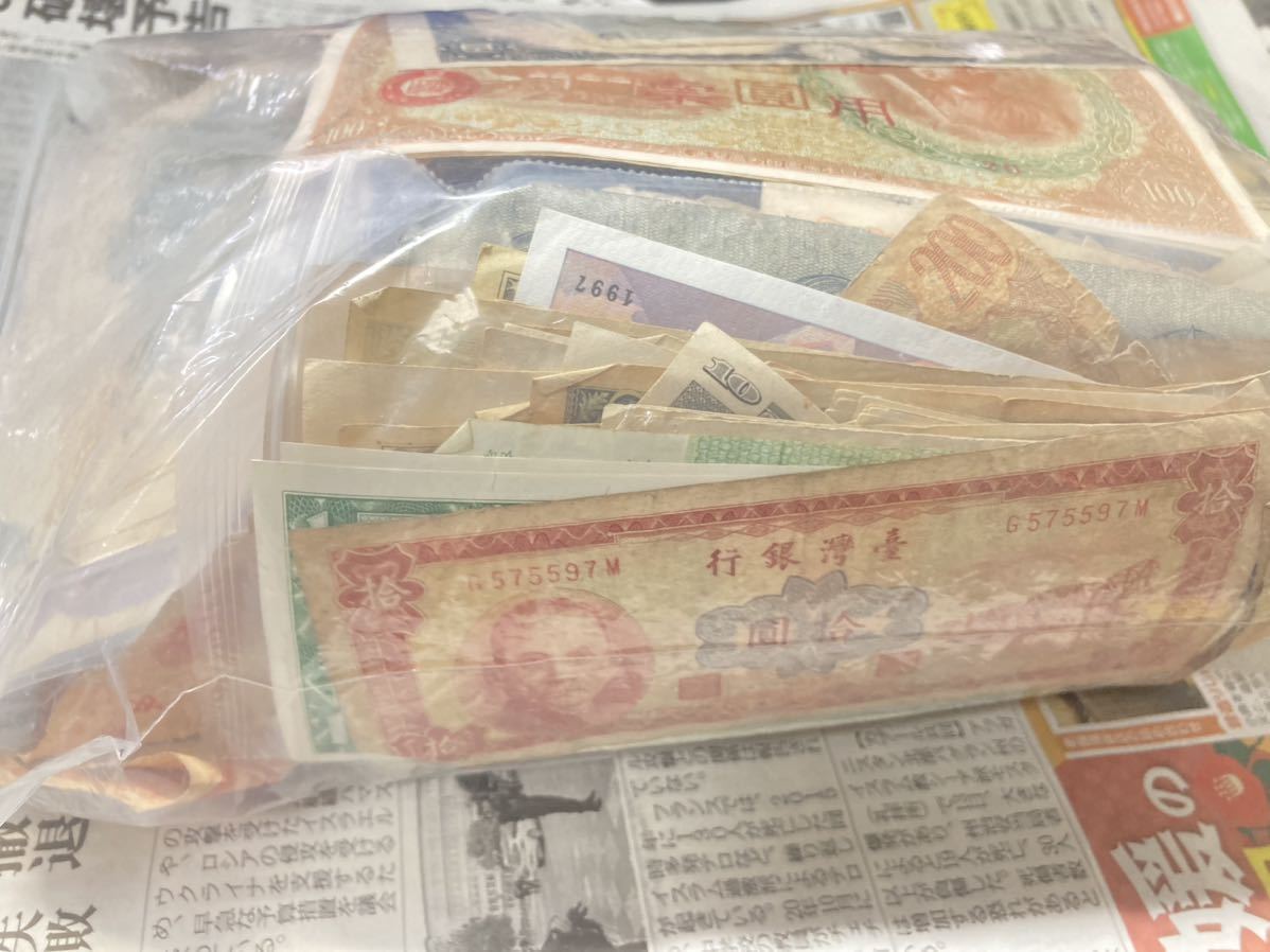 雑札セット　約800gおまとめ　日本や外国の旧紙幣　大量　状態が悪いものも多いです。　古銭　アジア　ヨーロッパ　日本　いろいろ_画像5
