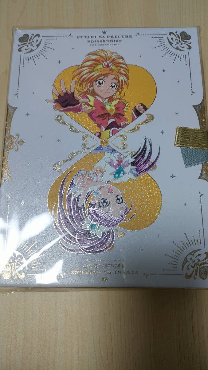 未開封★【Blu-ray】「ふたりはプリキュア Splash☆Star」20th LEGENDARY BOX_画像3