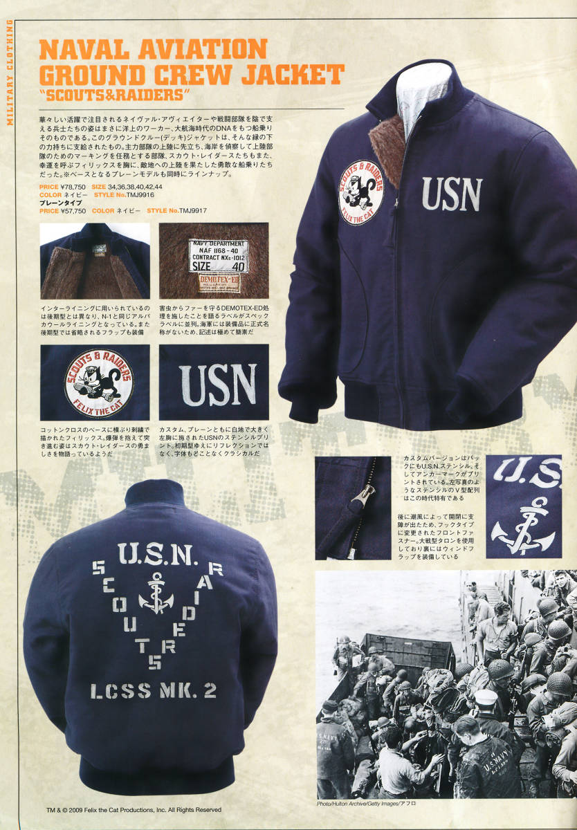 【稀少サイズ トイズマッコイ】USN デッキジャケット フィリックス カスタム SCOUTS&RAIDERS FELIX TMJ9916 TOYS McCOY 送料無料_※参考資料