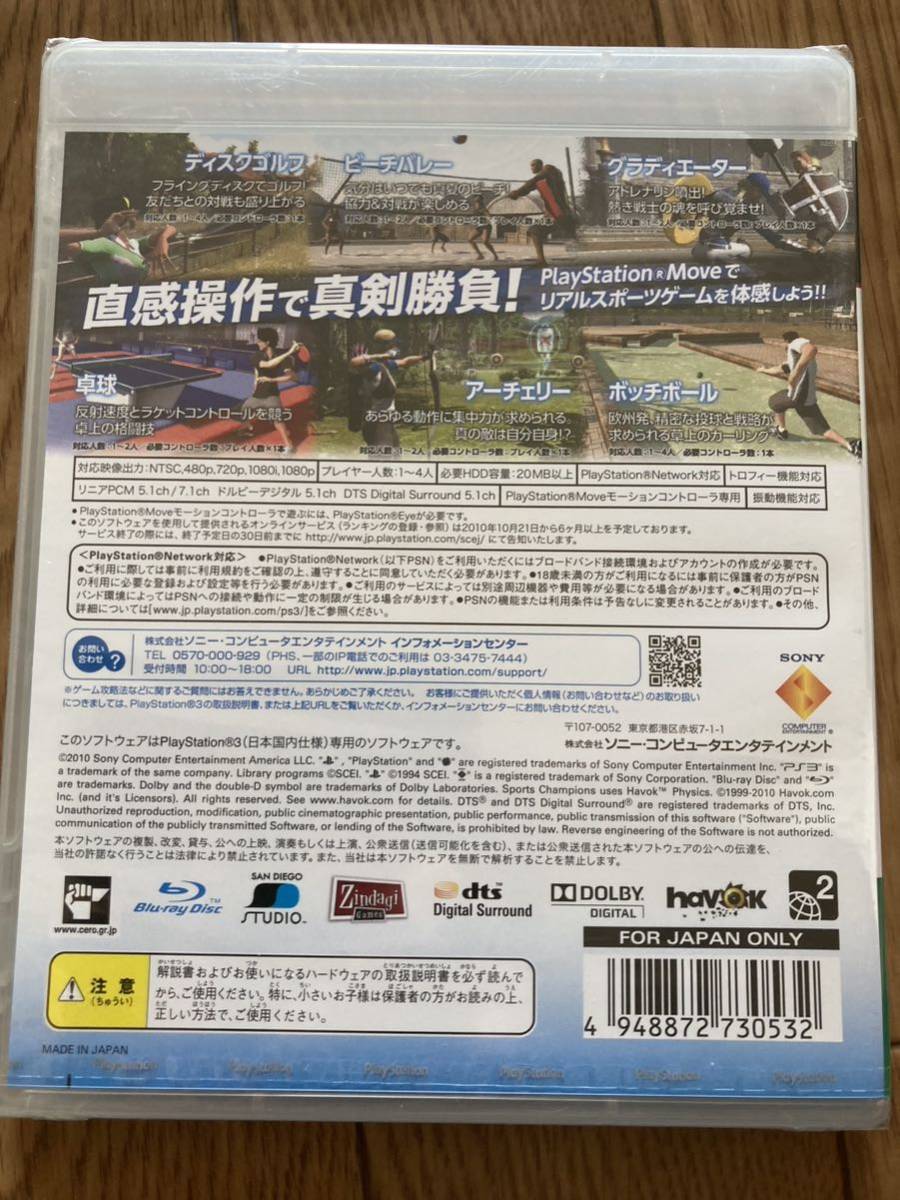 未開封　PS3スポーツチャンピオン　PlayStationMove専用ソフト