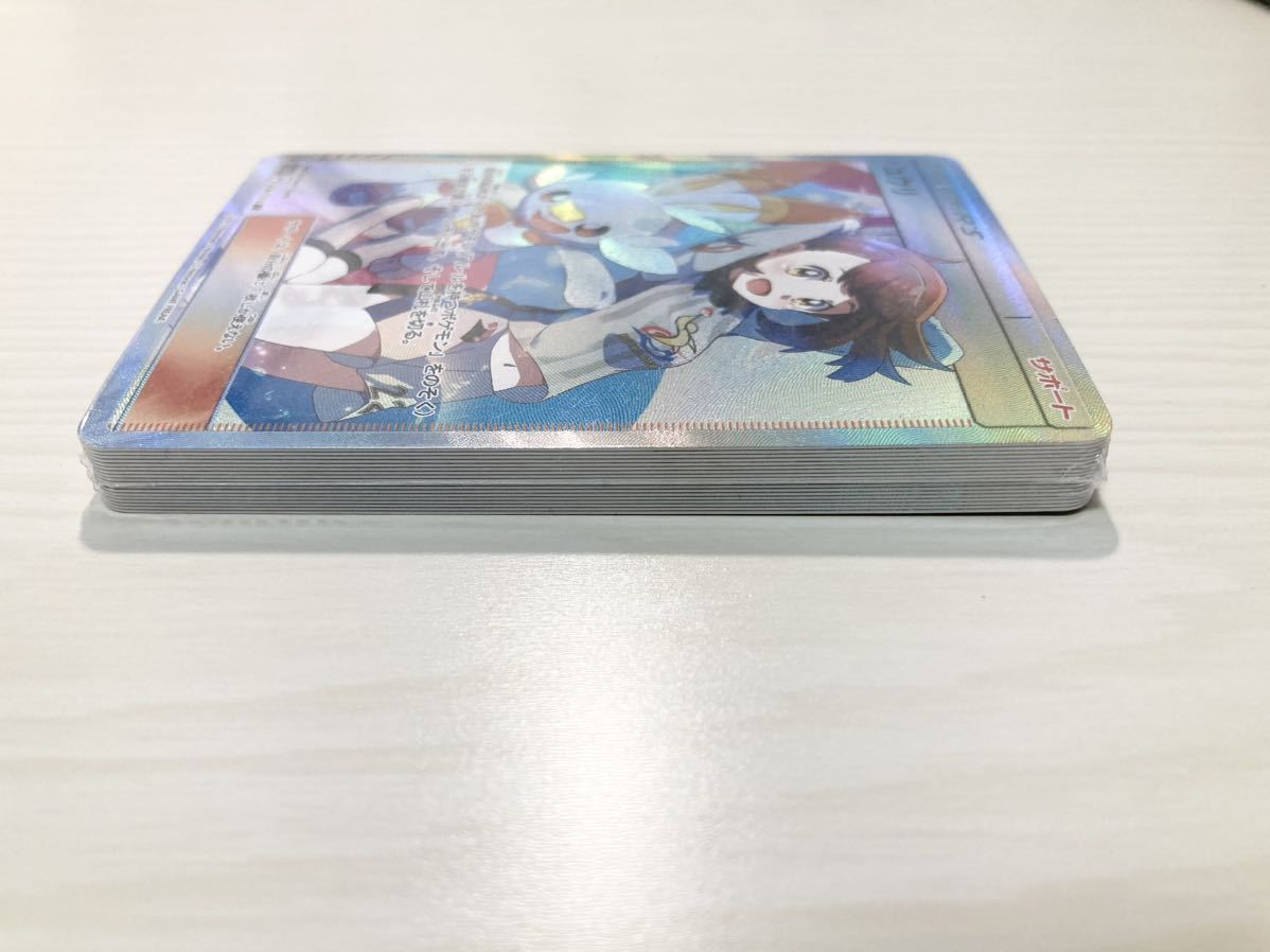 36枚セット》1円〜 ポケモンカード リーリエ マリイ カイ 36枚セット》1円〜 ポケモンカード リーリエ マリイ カイ
