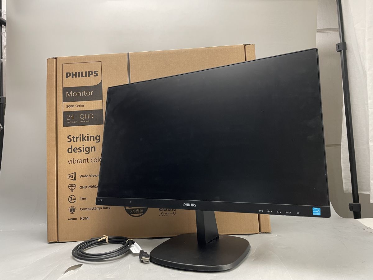 ★23.8インチ液晶★PHILIPS 24E1N5500E/11 モニター 23.8型 非光沢 フィリップス 液晶ディスプレイ★現状引き渡し★_画像1