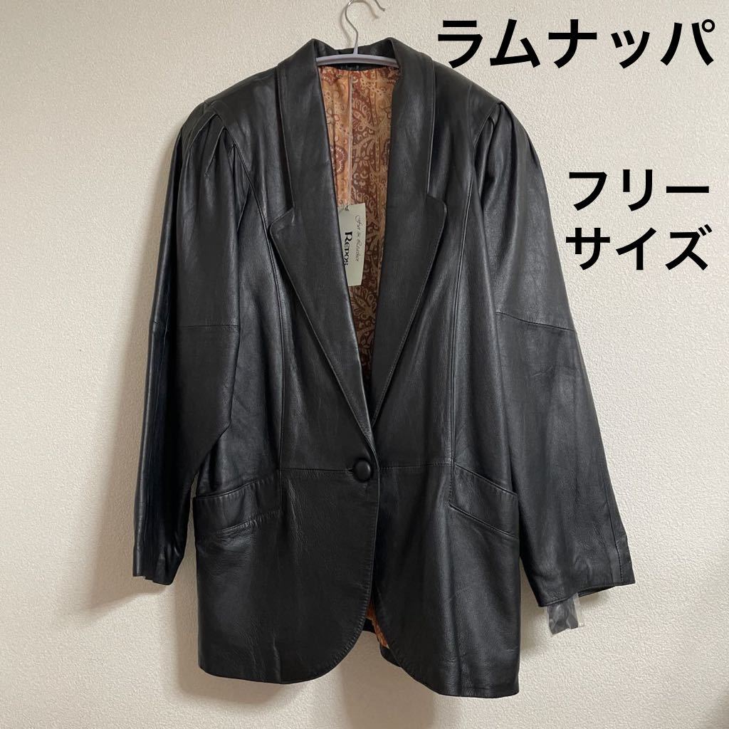 新品 難あり Repos ラムナッパ ジャケット 洋革 ブラック 黒 新品 難あり Repos ラムナッパ ジャケット 洋革 ブラック 黒