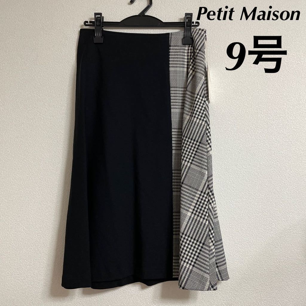 新品 13500円 Petit Maison フレア スカート 9号 タグ付き 未使用 ブラック 黒 日本製 プチメゾン ヤマダヤ_画像1