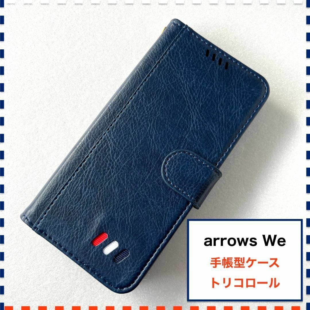 arrows We F-51B 手帳型ケース 紺 かわいい F51B FCG01_画像1
