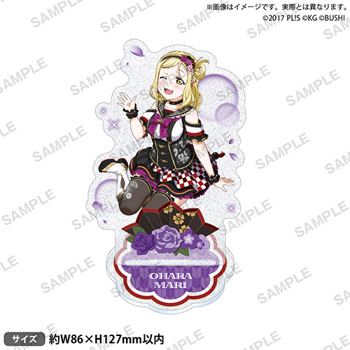 【新品】 ラブライブ!スクールアイドルフェスティバル きらりんアクリルスタンド Aqours お正月ver. 小原鞠莉 倉庫S_画像1