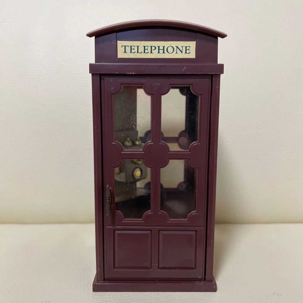 シルバニアファミリー 初期　アーバンライフ 電話ボックス　公衆電話　エポック社
