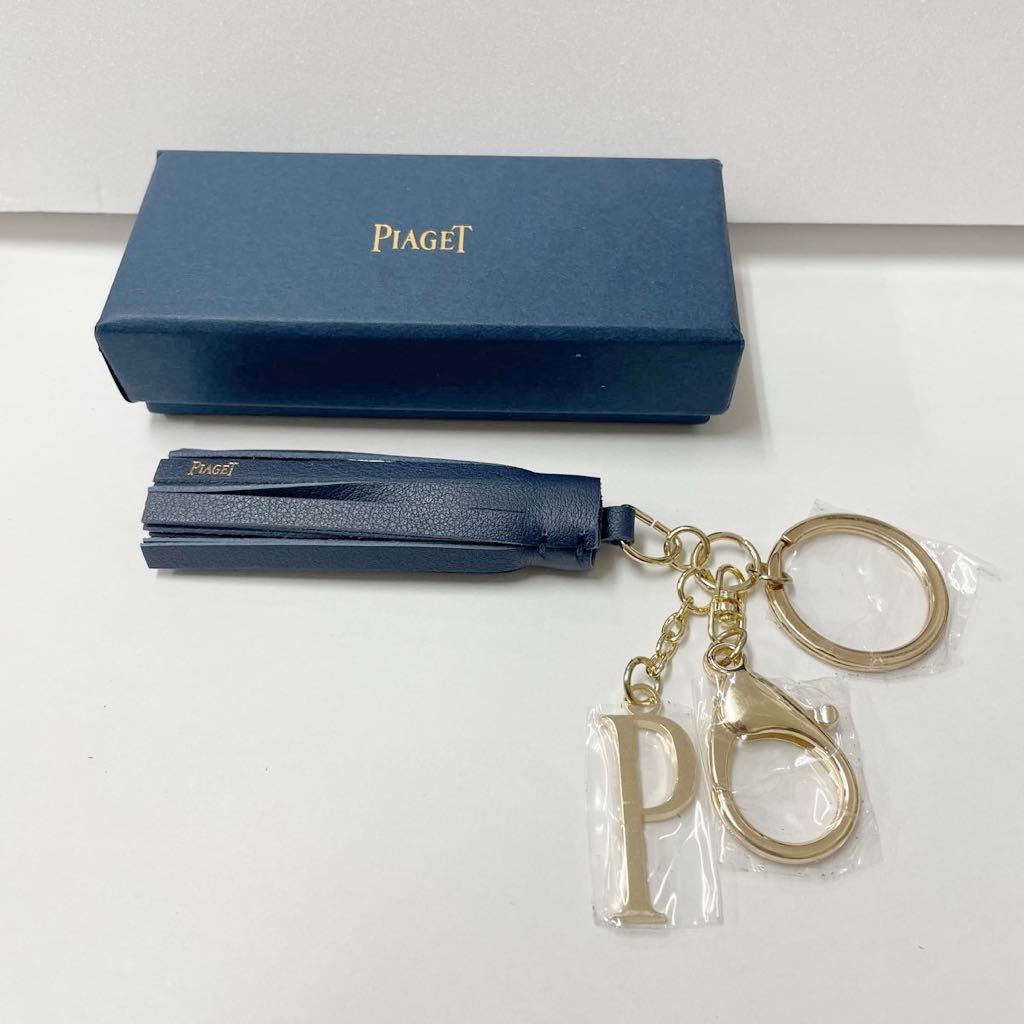 未使用 ピアジェ PIAGET キーホルダー キーリング レザー製キーホルダー 箱付きの画像1