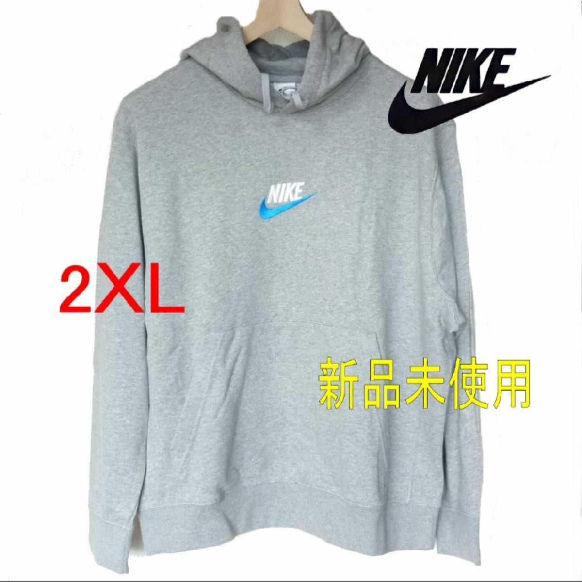 大きいサイズ2XL★ナイキグレースウェットメンズパーカー NIKE裏地綿