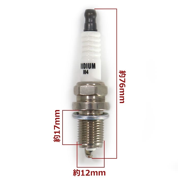  Mitsubishi Galant E74A E84A Iridium spark-plug 3ps.@ half year guarantee 90048-51160 90919-01181 6 months guarantee 