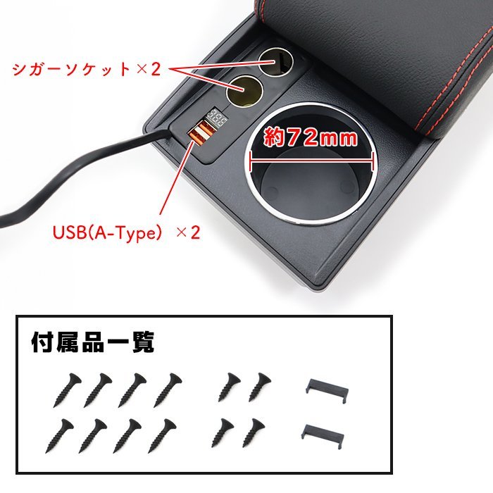 ジムニー JB23W JB33W JB43W Aタイプ USB付き アームレスト レッドステッチ センター コンソール ボックス 新品 後付け 肘置き スズキ_画像8