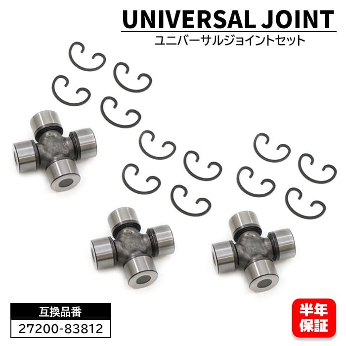  Suzuki Jimny SJ30 JA71 propeller shaft for universal joint engine mount 3 piece 27200-83812 interchangeable goods original exchange 