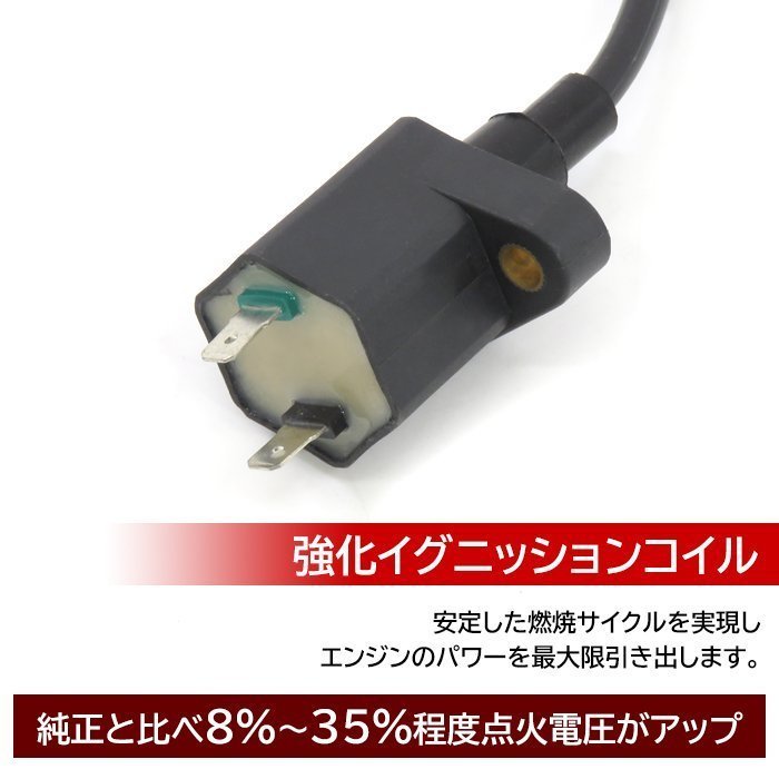 汎用 ハイパワー 強化 イグニッション コイル 1本 新品 ホンダ系 イグニッション 点火 コイル プラグ ジャイロ DIO NS-1 ズーマー 等_画像2