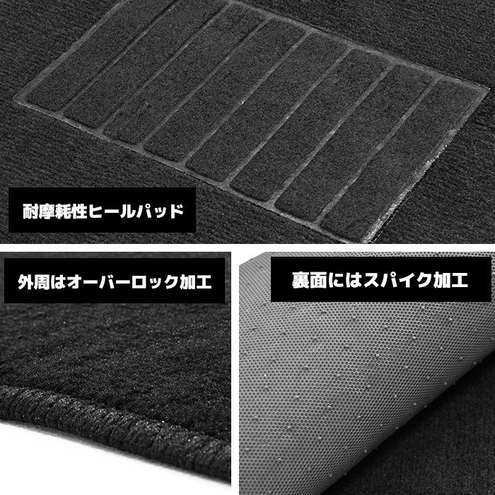 L375S L385S タント タントカスタム フロア マット ブラック Ver,2 3点セット 新品 厚み5ｍｍ 専用設計 高品質 同梱不可 ダイハツ_画像2