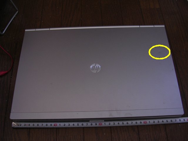 ■Elitebook 8570p HP バッテリ/HDD/メモリあり 電源がないため動作未確認 完全JUNK_天板面のえくぼ