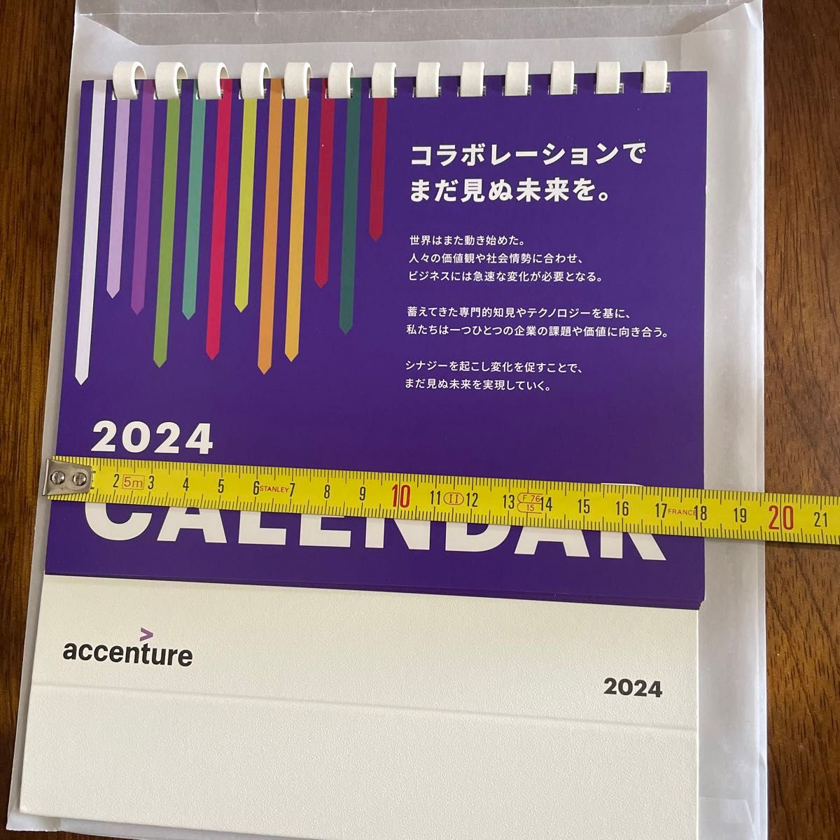 最終お値下げ　卓上カレンダー2024 accenture