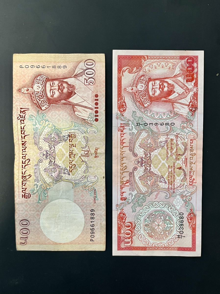 ブータン　紙幣　ニュルタム　額面2010ニュルタム_画像4