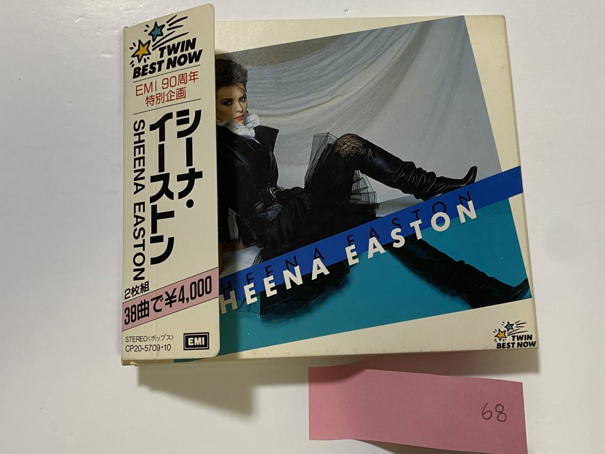 CH-68 SHEENA EASTON BEST 2CD シーナ イーストン ベスト 2枚組 見本盤/洋楽 非売品 プロモ モダンガール ユア アイズ オンリー_画像1