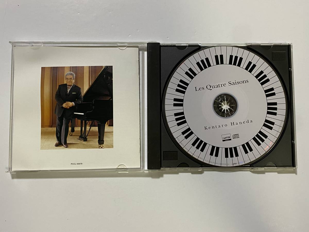 CH-80 羽田健太郎 Les Quatre Saisons CD Kentaro Haneda/ピアノ_画像3