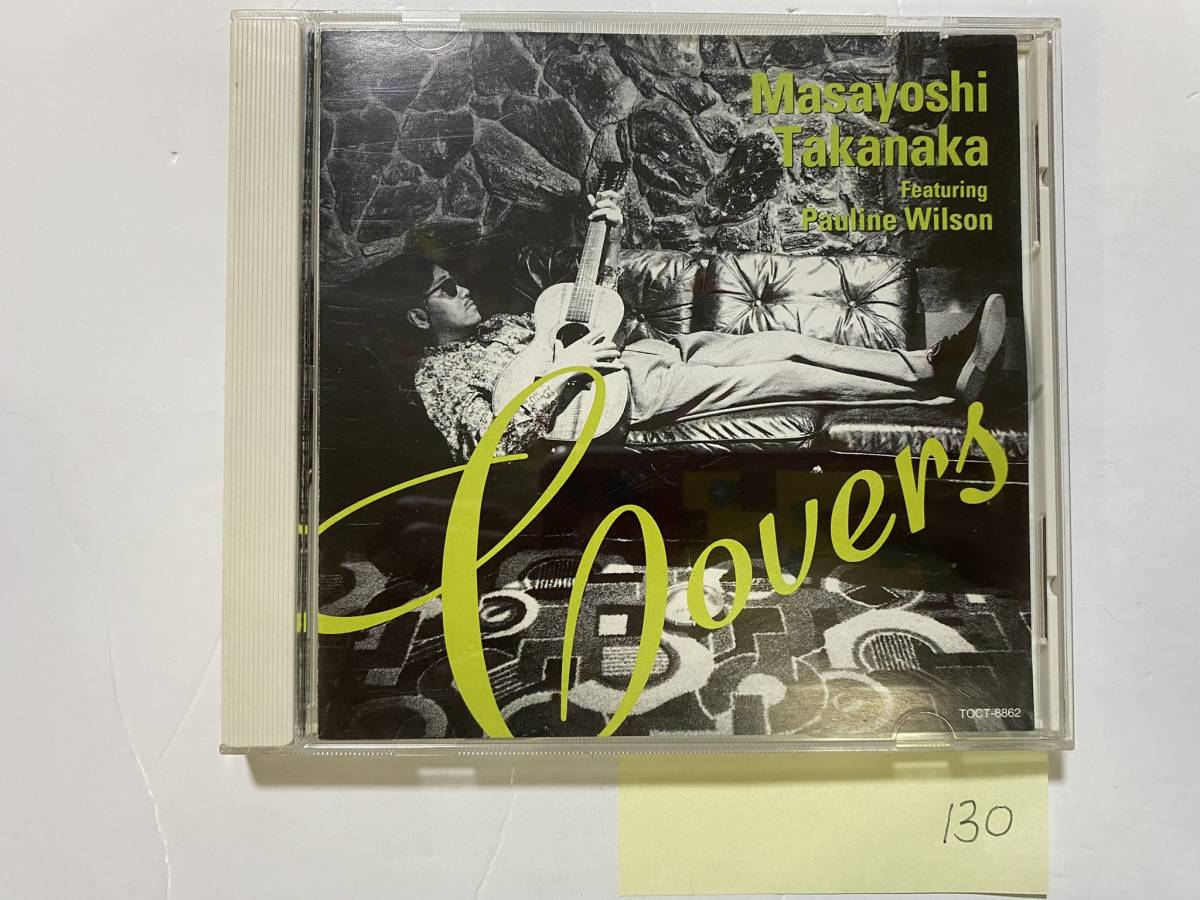 CH-130 Masayoshi Takanaka Feat Pauline Wilson COVERS CD 高中正義 ポリーン ウィルソン/ジャズ_画像1