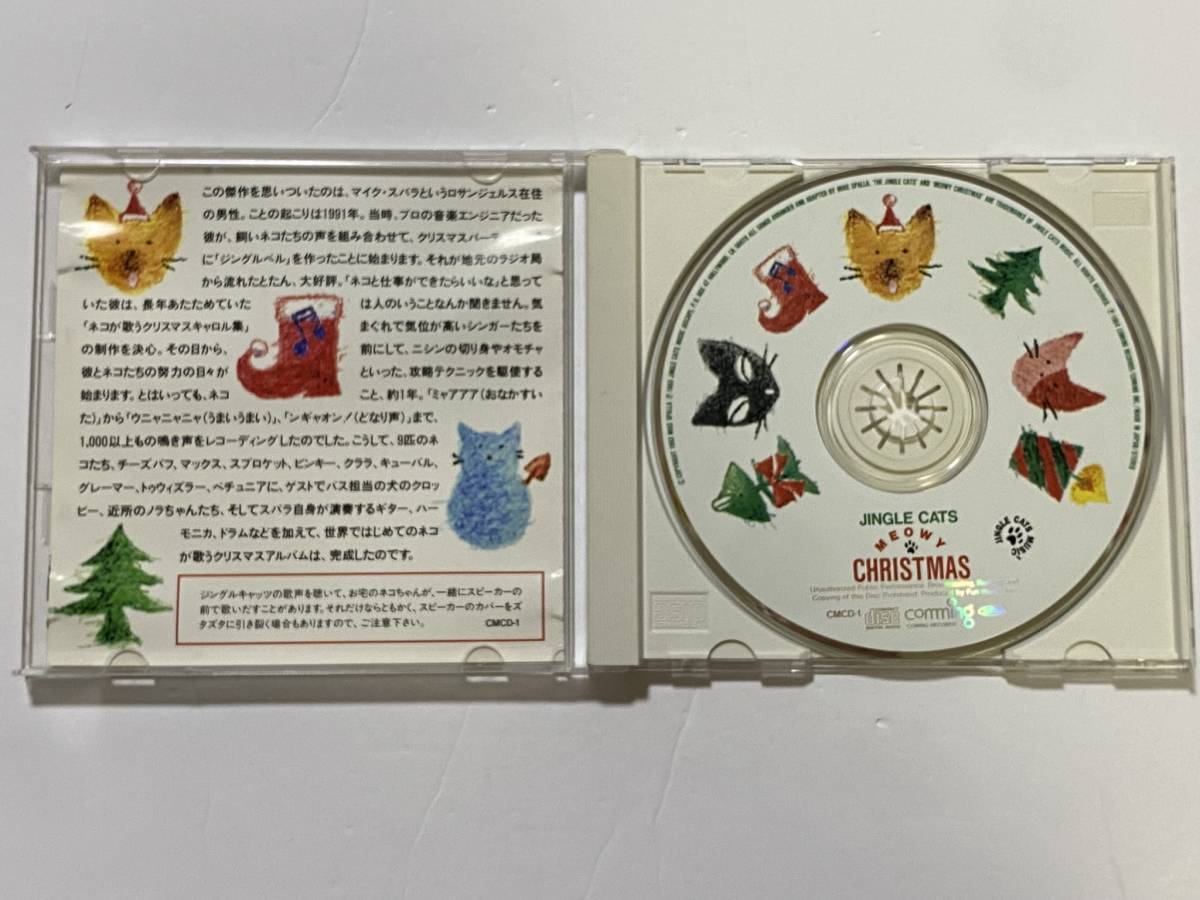 CH-233 Jingle Cats Meowy Christmas CD ジングルキャッツ ミャリークリスマス クリスマスソング X'mas music ネコが歌う ネコ好きに/廃盤_画像3