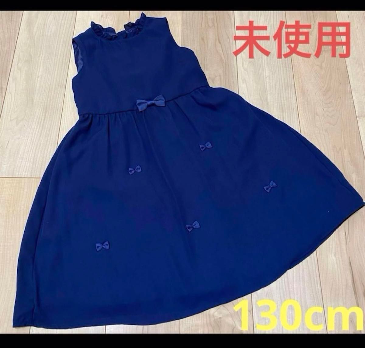 新品 ノースリーブドレス 130 女の子 ネイビー 紺色 リボン フォーマル