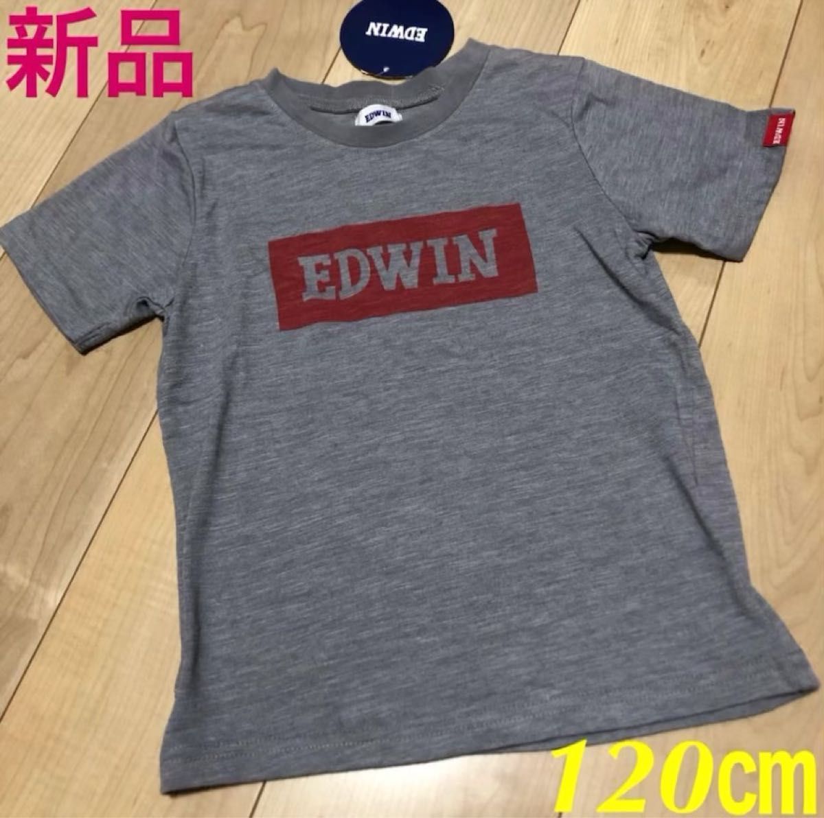 新品　Tシャツ　120 男の子　EDWIN エドウィン　グレー