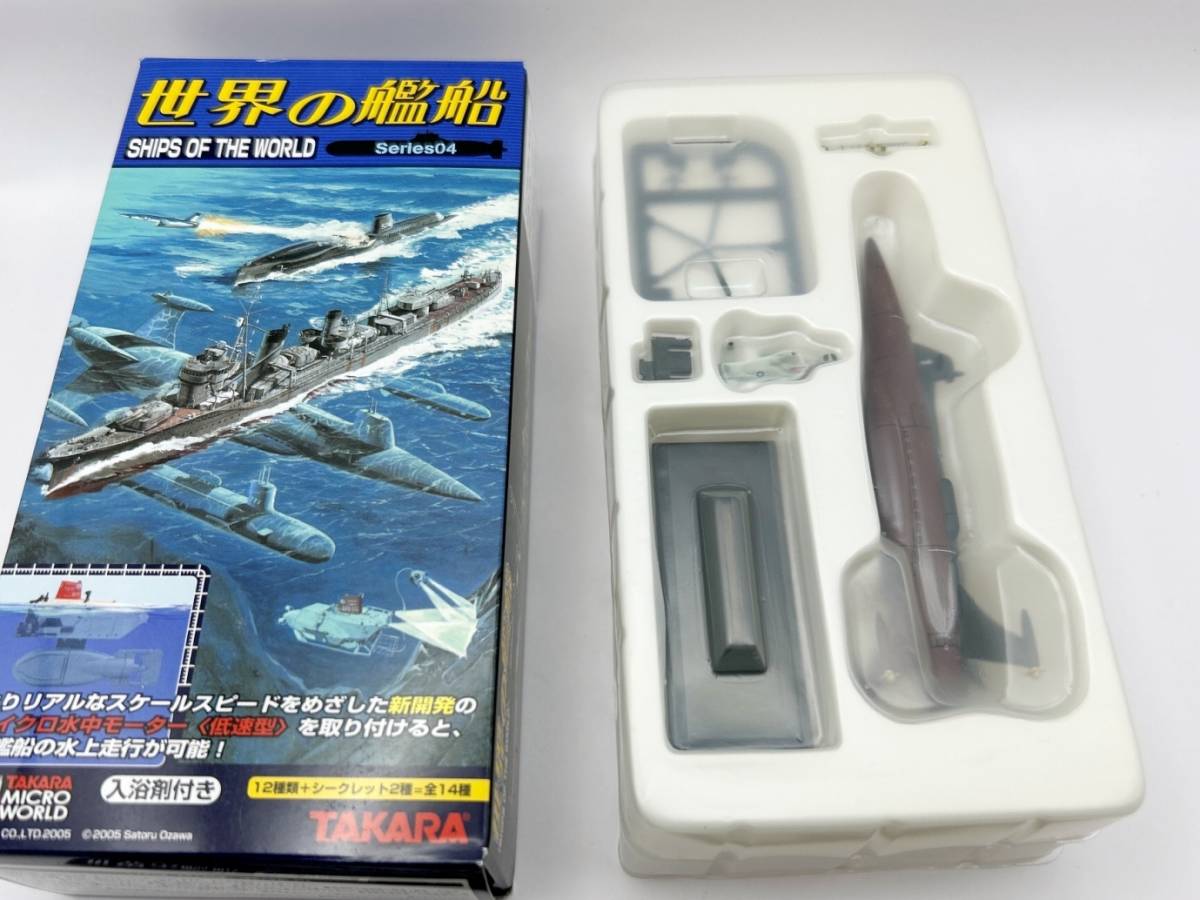 = Takara = world. . boat Series04 Secret blue. 1 number *ko- back ( first generation )@ small ..... water . figure SHIP OF THE WORLD