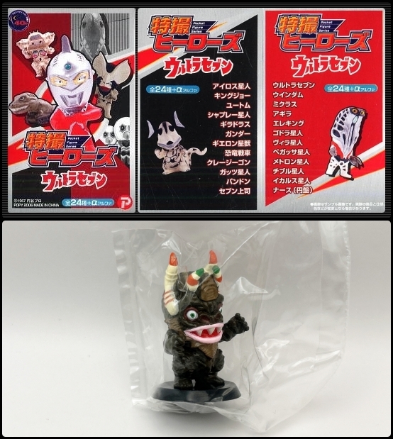 ダーツライブカード欠品】物語シリーズ ダーツセット 斧乃木 余 ダーツライブカード欠品】物語シリーズ ダーツセット 斧乃木 余