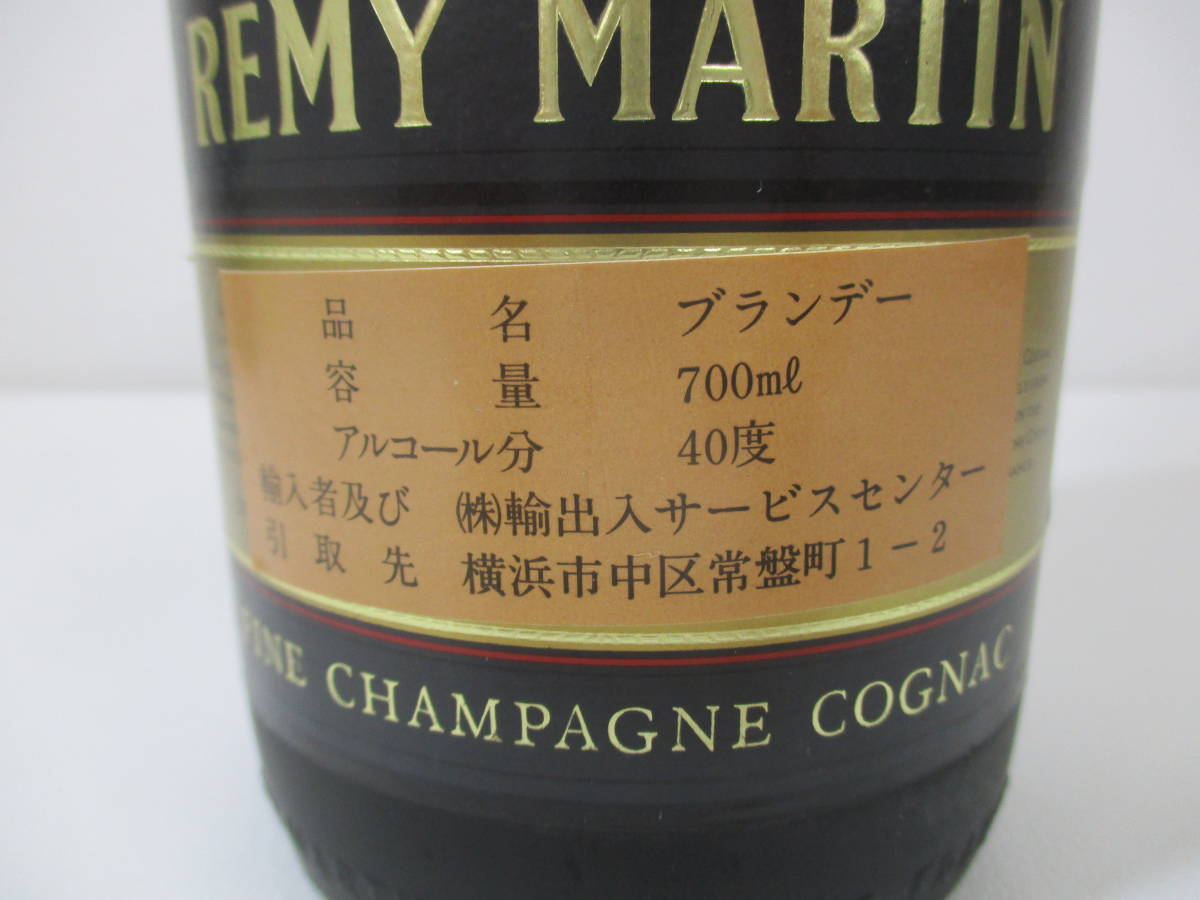 2401021-002 古酒 Hennessy ヘネシー ナポレオン ブラスドール700ml/REMY MARTIN レミーマルタン VSOP 700ml 40%未開栓 計2本_画像9
