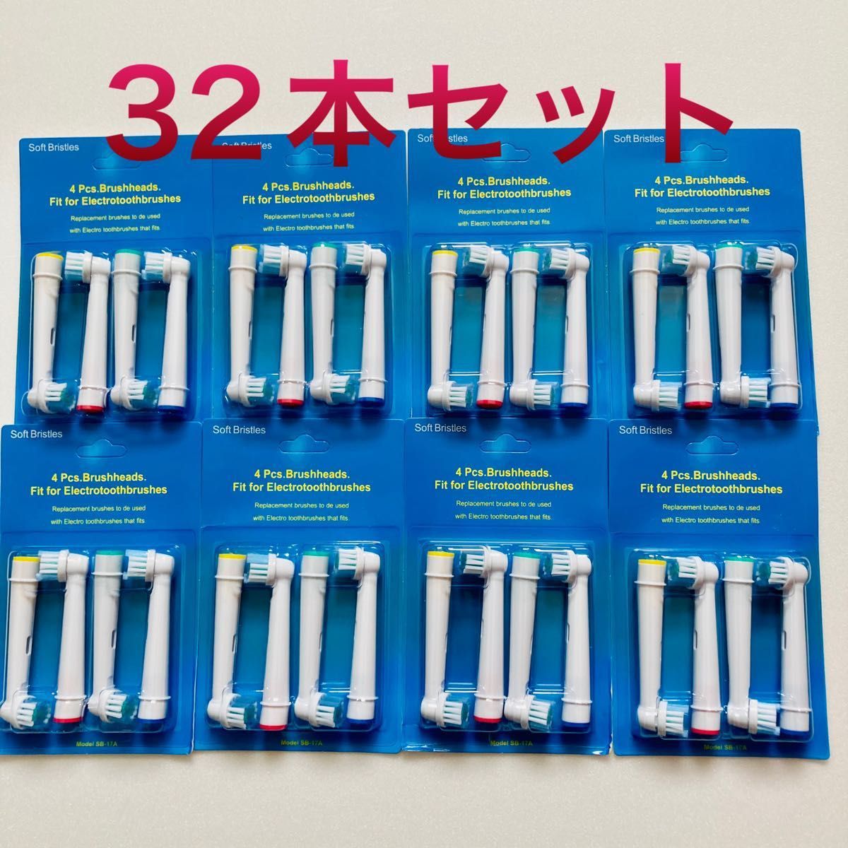 ブラウン　オーラルb 替えブラシ　互換品　BRAUN　Oral-B 電動歯ブラシ