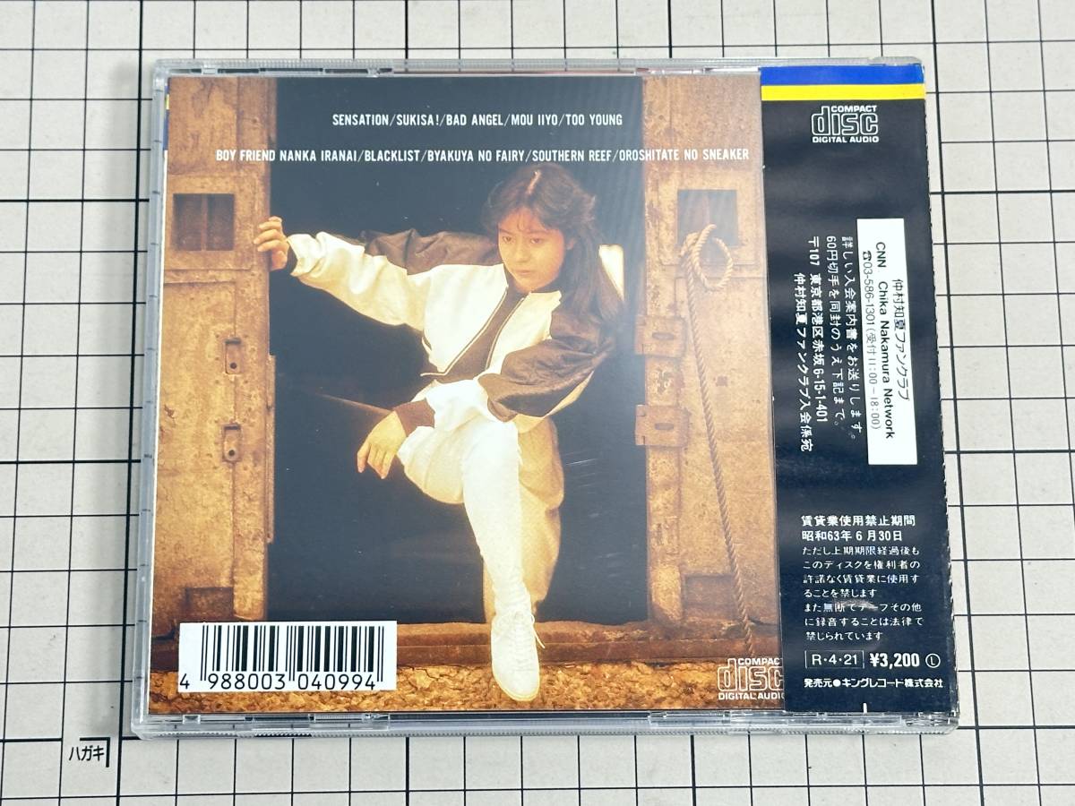 【CD|セル盤｜盤面良好｜帯・カレンダー付き】仲村知夏 / 100 CARAT ア・ハンドレッド・カラット 廃盤 1988/04/21 K32X-245 4988003040994_画像2