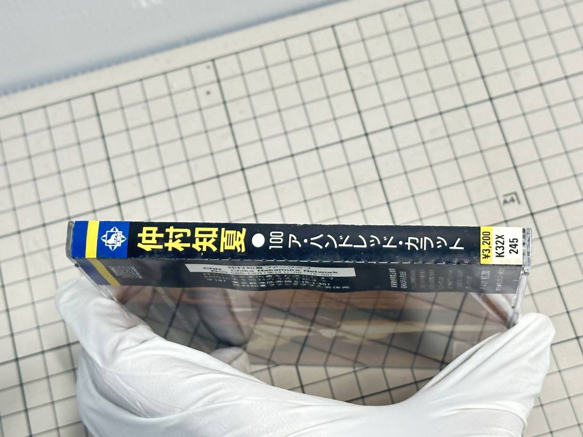 【CD|セル盤｜盤面良好｜帯・カレンダー付き】仲村知夏 / 100 CARAT ア・ハンドレッド・カラット 廃盤 1988/04/21 K32X-245 4988003040994_画像3