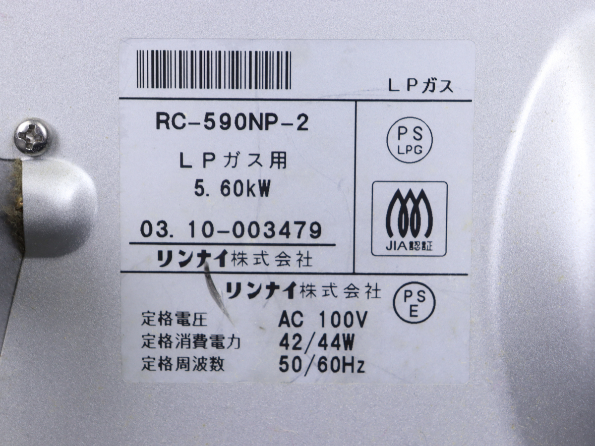 Rinnai RC-590NP-2 リンナイ ガスファンヒーター LPガス用 プラズマクラスター 除菌イオン 暖房器具 リビング用品 冬 005IFAIA59_画像2