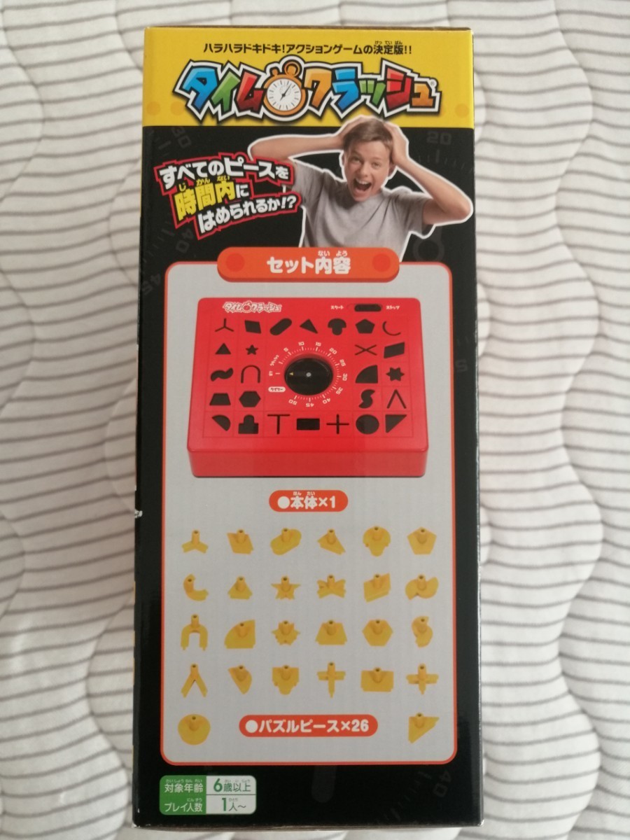 新品未開封 タイムクラッシュ カワダ(Kawada) KG-002 対象年齢6才～ パズルゲーム 知育玩具_画像5