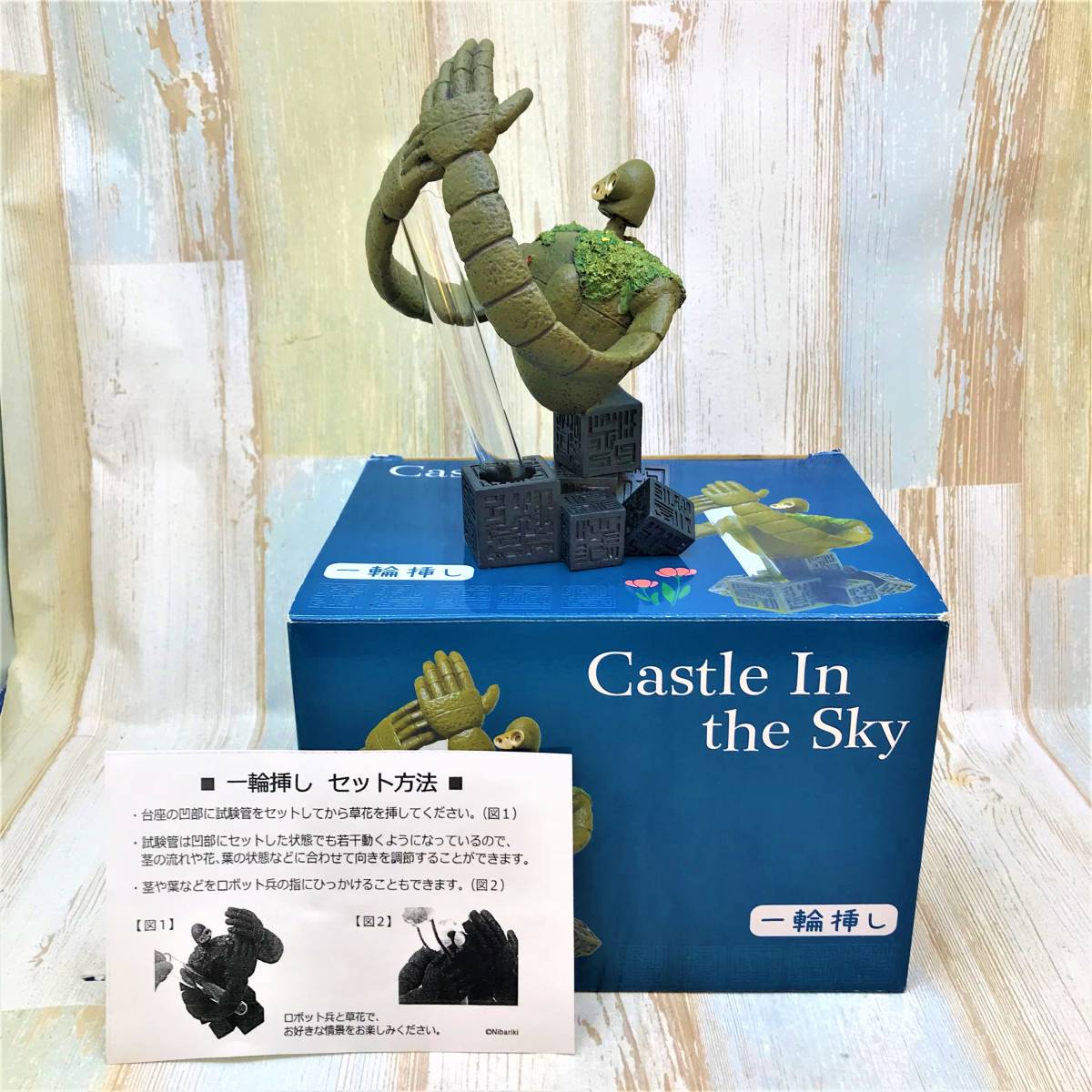  rare * heaven empty. castle Laputa LAPUTA. number type . number for robot . protection one wheel .. figure * Studio Ghibli geo llama * two horse power Miyazaki .