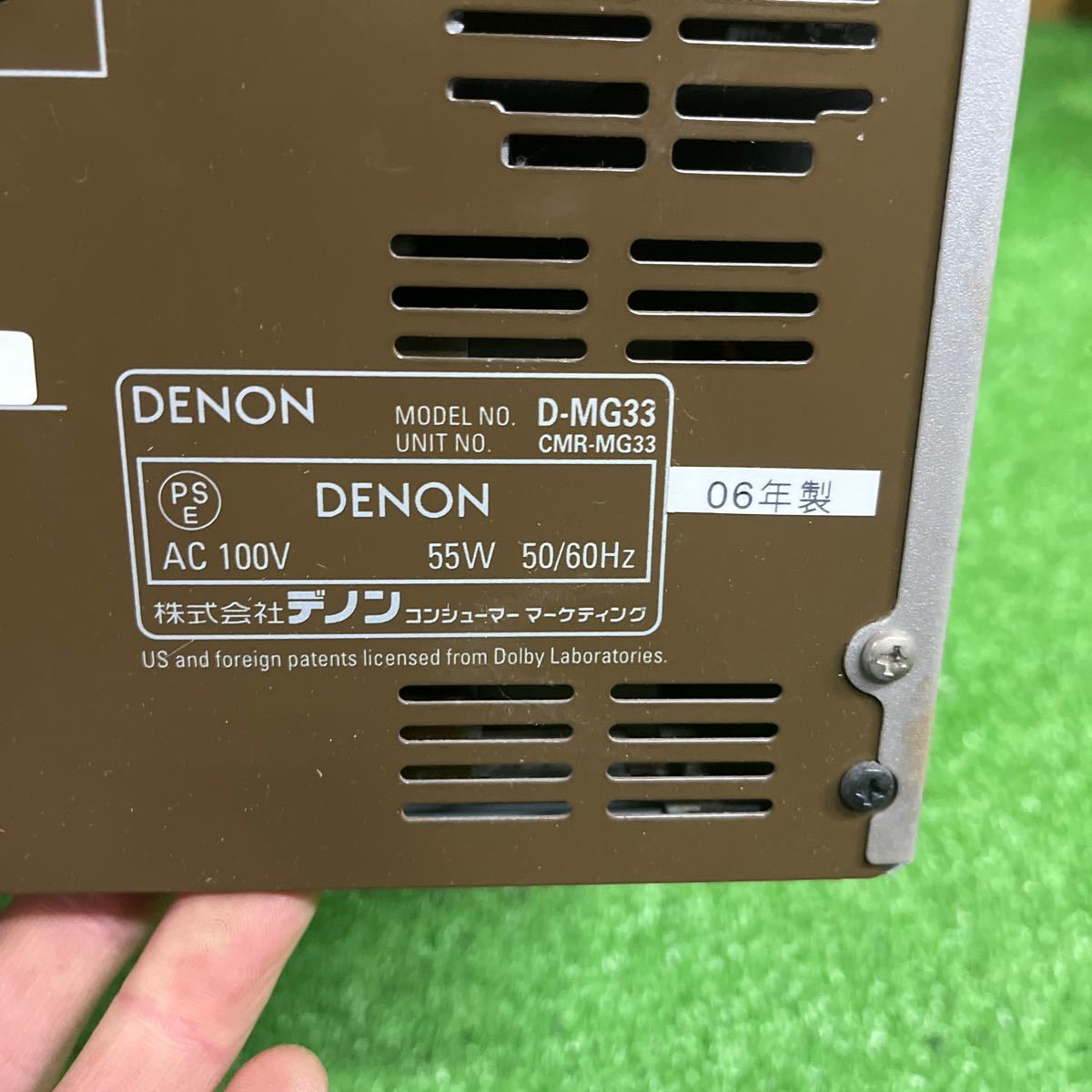 DENON デノン PERSONAL AUDIO SYSTEM D-MG33_画像8
