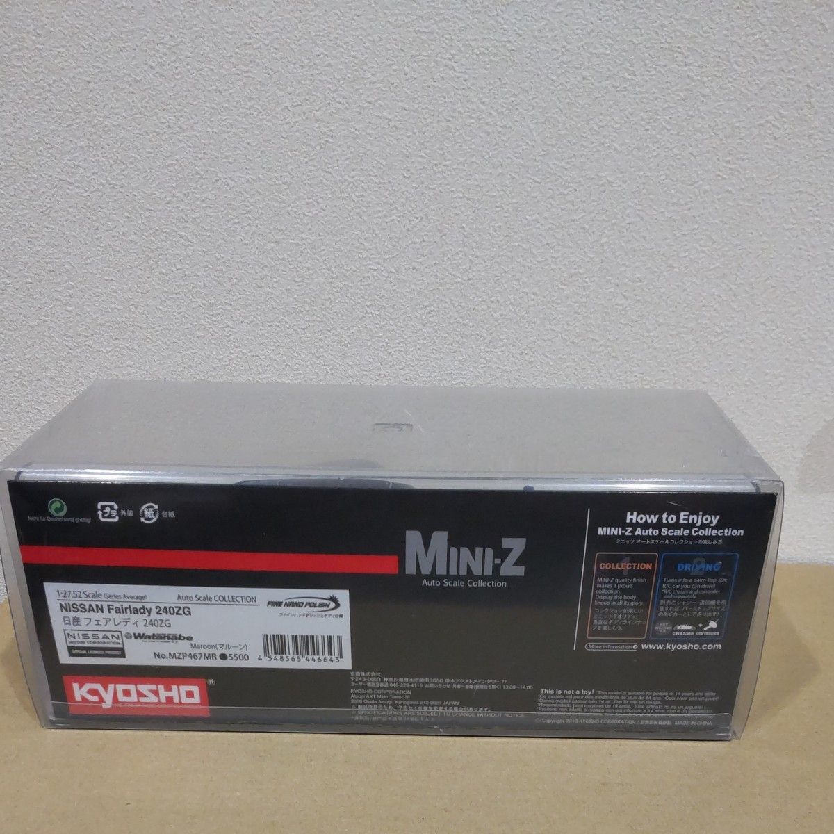 ミニッツ　オートスケールコレクション 日産 フェアレディ 240ZG マルーン MZP467MR