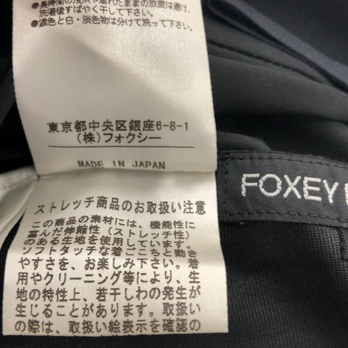 良好◆FOXEY NEW YORK フォクシーニューヨーク スカート サイズ40◆ ブラック レディース ボトムス_画像6