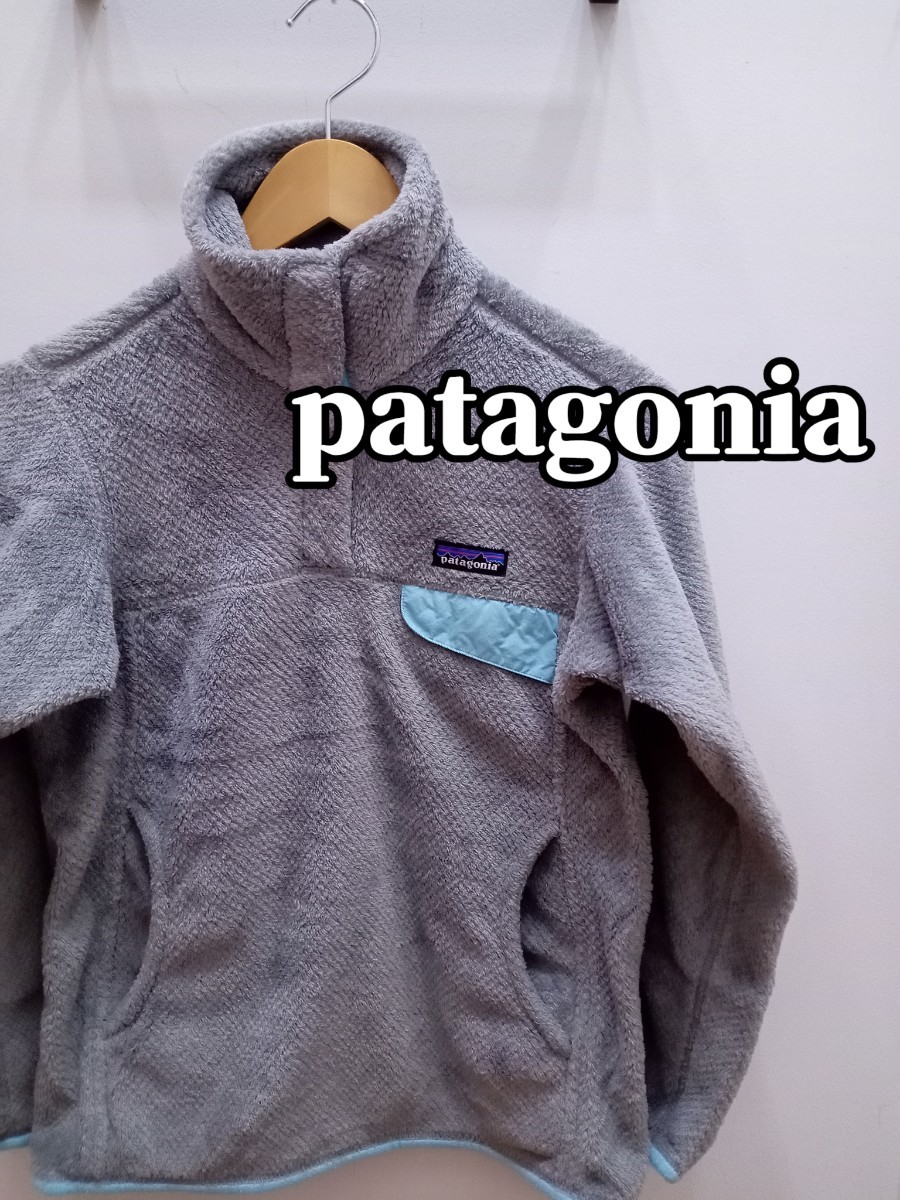 ★H050 patagonia パタゴニア フリース スナップT レディースXS フワフワ生地 薄いグレー系 _画像1