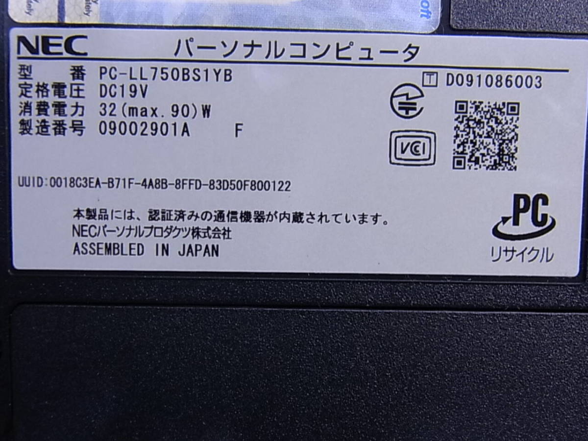 □Cb/216☆NEC☆16型ノートパソコン☆LaVie L LL750/BS6B☆Win7☆Core i5-M450 2.40GHz☆メモリ4GB☆HDD 500GB☆バッテリーNG☆ジャンクの画像2