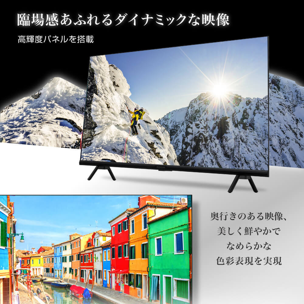 テレビ 32型 Googleテレビ 32インチ グーグルテレビ 32V 地上・BS・110度CSデジタル_画像2