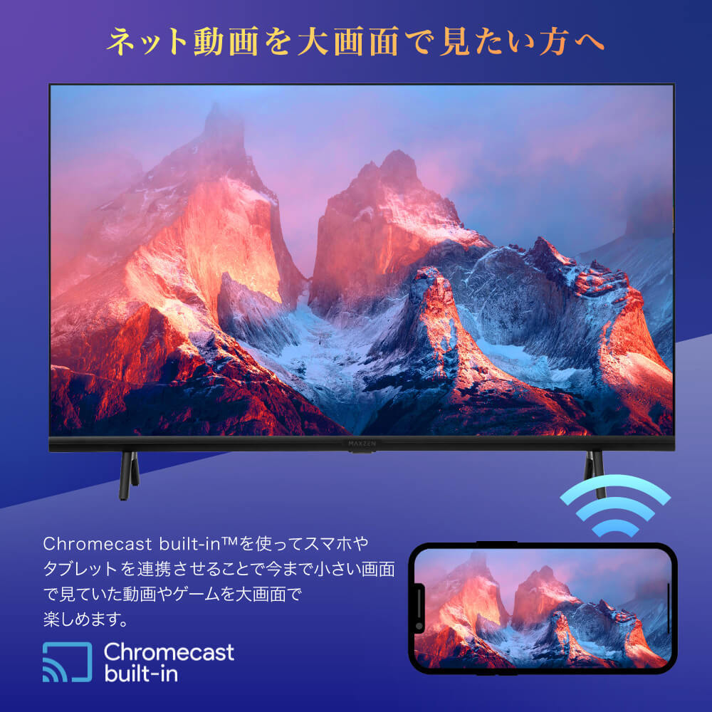 テレビ 32型 Googleテレビ 32インチ グーグルテレビ 32V 地上・BS・110度CSデジタル_画像5