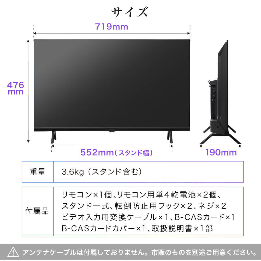 テレビ 32型 Googleテレビ 32インチ グーグルテレビ 32V 地上・BS・110度CSデジタル_画像9