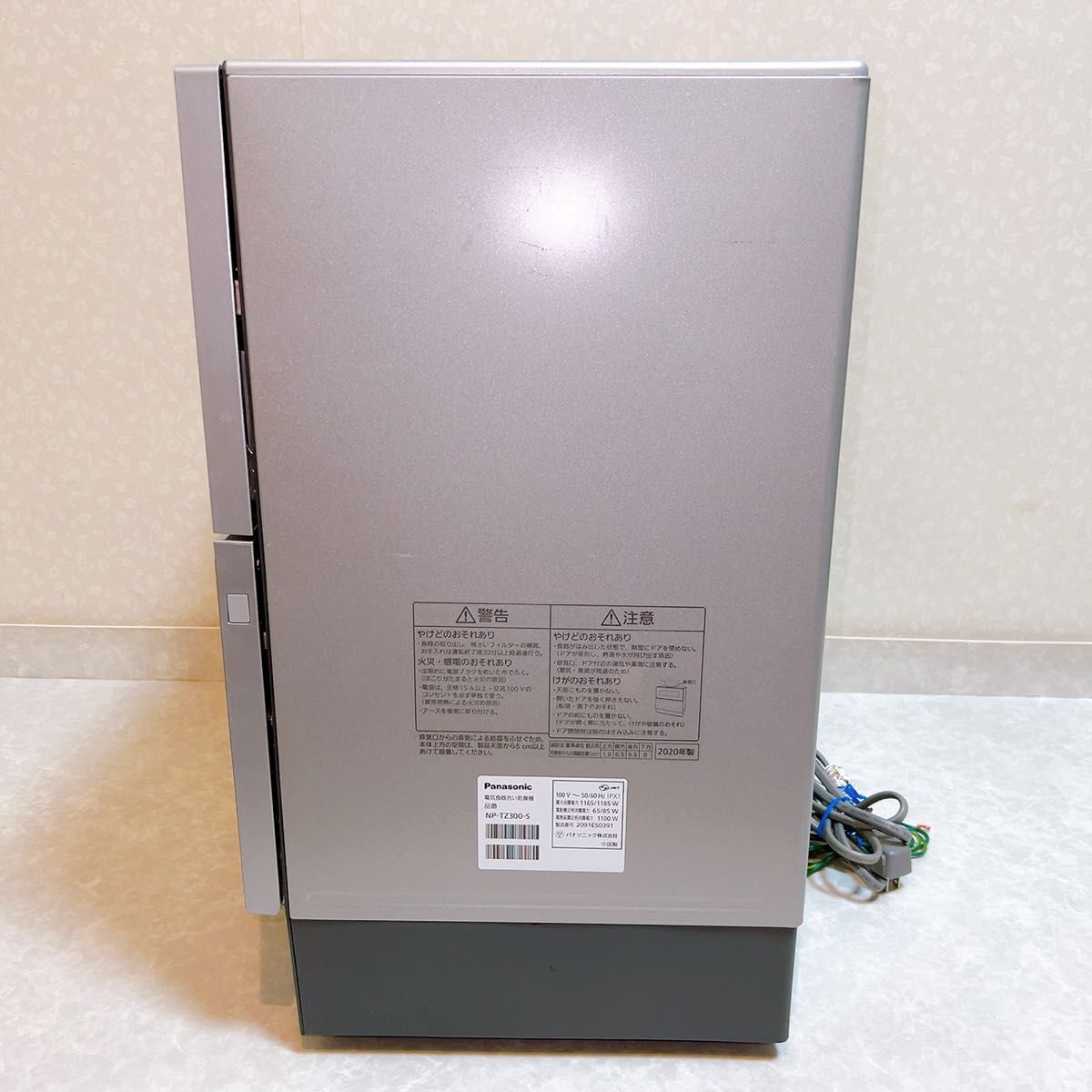 Panasonic 食洗機 食器洗い乾燥機 NP-TZ300|生活家電・空調 Panasonic 食洗機 食器洗い乾燥機 NP-TZ300|生活家電・空調